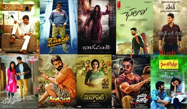 Telugu movies 2018