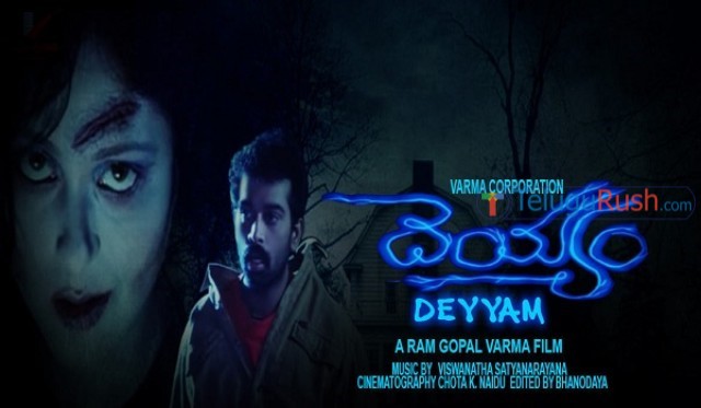 Best Telugu horror movies Deyyam