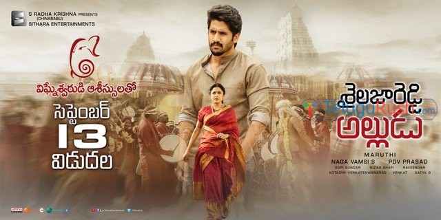 121 shailaja reddy alludu movie review