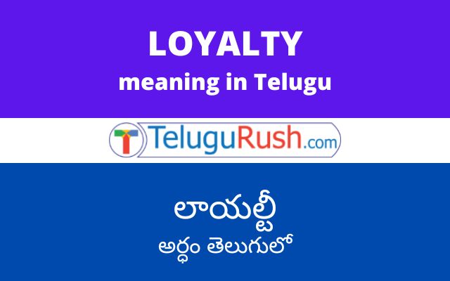 loyalty meaning in telugu